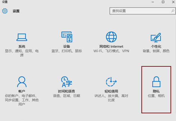 韓博士教你怎么關閉win10系統(tǒng)自帶廣告