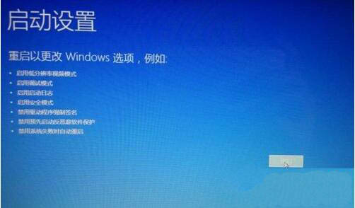 啟動(dòng)設(shè)置