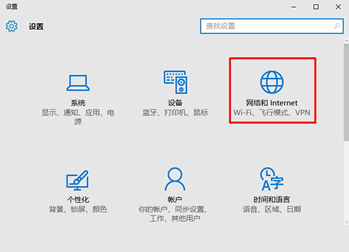 韓博士教你解決win10系統(tǒng)無(wú)線網(wǎng)絡(luò)不穩(wěn)定問(wèn)題