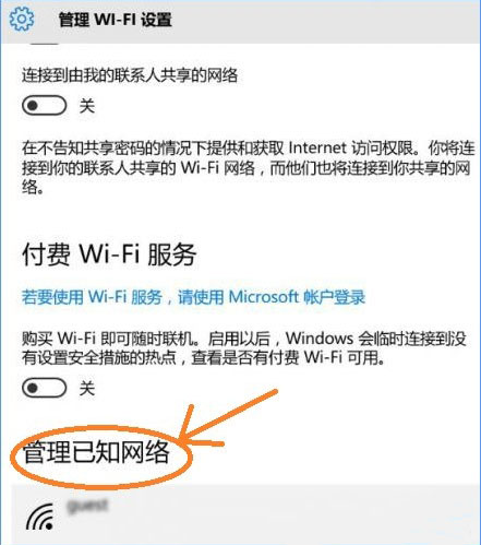 韓博士教你解決win10系統(tǒng)無(wú)線網(wǎng)絡(luò)不穩(wěn)定問(wèn)題