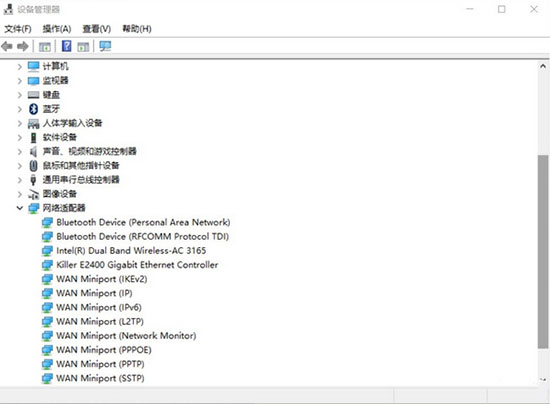 win10系統(tǒng)無法啟動承載網絡處理教程