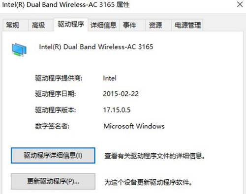 win10系統(tǒng)無法啟動承載網絡處理教程