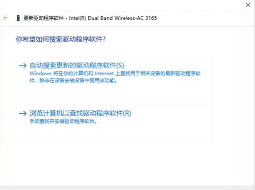 win10系統(tǒng)無法啟動承載網絡處理教程