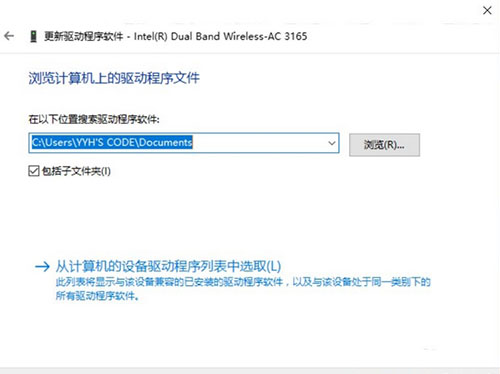 win10系統(tǒng)無法啟動承載網絡處理教程