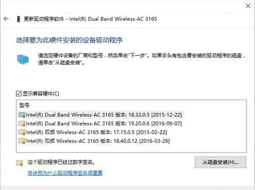 win10系統(tǒng)無法啟動承載網絡處理教程