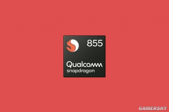 驍龍855/驍龍845對比：工藝升級至7nm，性能提升45%