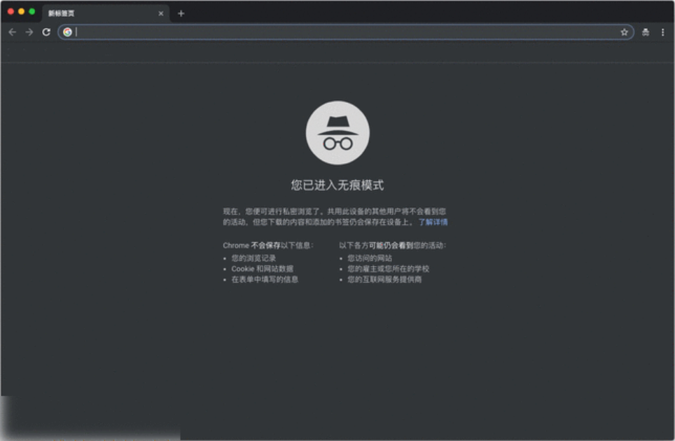 Chrome最快明年初支持，macOS Mojave 深色模式