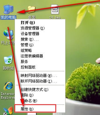 詳細教您xp怎么設(shè)置遠程桌面連接
