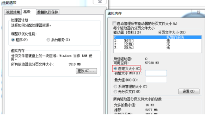 win8系統(tǒng)開(kāi)機(jī)啟動(dòng)慢的解決方法