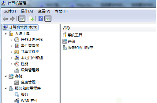 win7系統(tǒng)如何解決音量圖標(biāo)顯示紅叉問(wèn)題