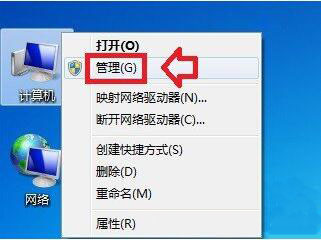 win7系統(tǒng)磁盤脫機(jī)問(wèn)題解決方法