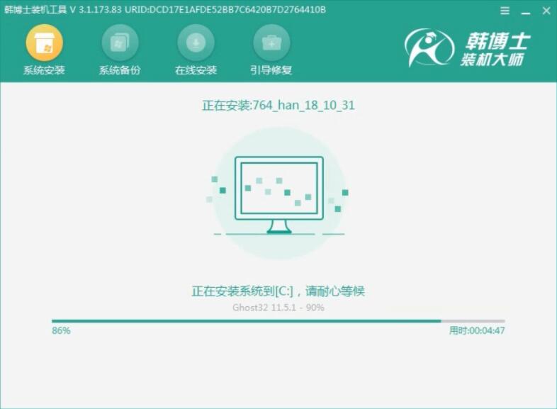 華碩S5100UQ在線(xiàn)重裝xp系統(tǒng)圖解