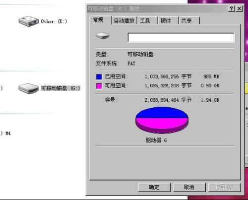 U盤重裝系統(tǒng)啟動(dòng)盤制作失敗解決教程