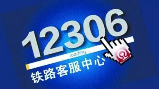 12306：鐵路試點(diǎn)刷碼乘車，車票將無紙化！
