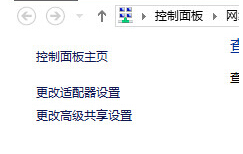 筆記本網(wǎng)絡(luò)配置出錯無法上網(wǎng)怎么辦