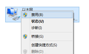 筆記本網(wǎng)絡(luò)配置出錯無法上網(wǎng)怎么辦
