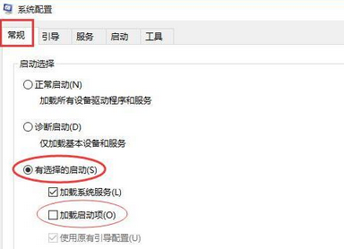 win10系統(tǒng)0x00000050藍屏處理方法