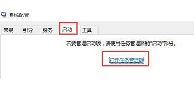 win10系統(tǒng)0x00000050藍屏處理方法