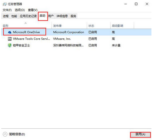 win10系統(tǒng)0x00000050藍屏處理方法