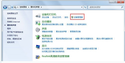 教您筆記本無(wú)線網(wǎng)絡(luò)連接不可用如何解決