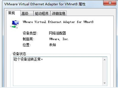 教您筆記本無(wú)線網(wǎng)絡(luò)連接不可用如何解決