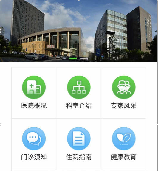 全國首家微信醫(yī)保支付示范醫(yī)院落戶深圳，體驗一站式智慧就醫(yī)