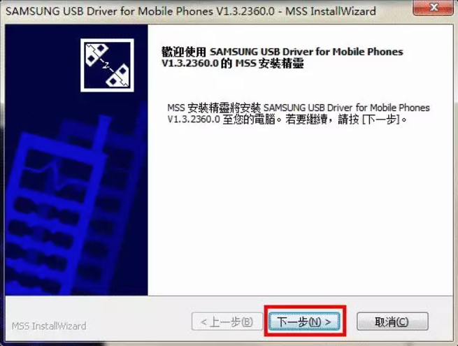 win10系統(tǒng)驅動程序問題詳解