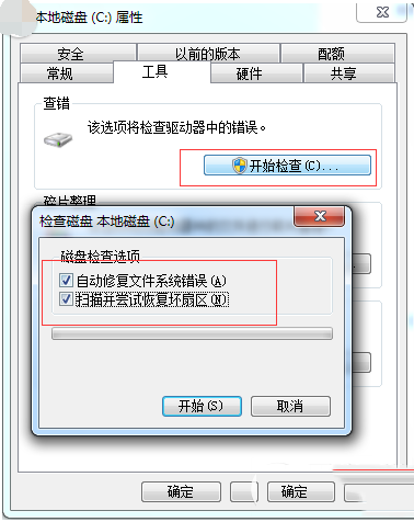 筆記本藍(lán)屏oxoooooo7A錯(cuò)誤解決方法