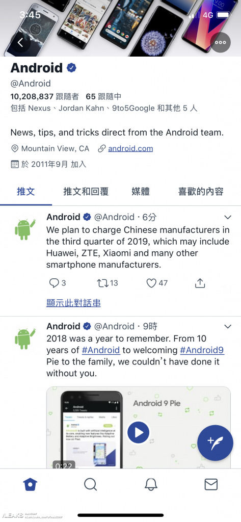 安卓在Twitter稱Q3將向中國廠商收費(fèi)，但隨后刪除
