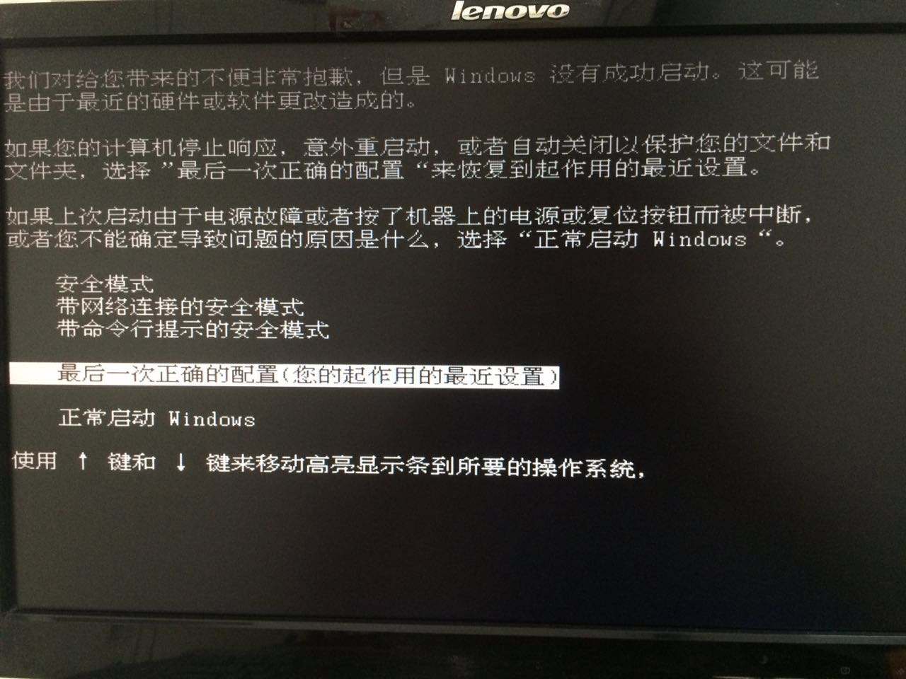 筆記本電腦突然開(kāi)不了機(jī)怎么辦