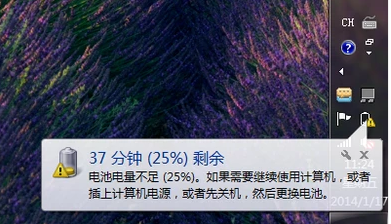 筆記本開(kāi)機(jī)黑屏原因及其解決方法