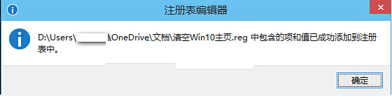 韓博士教你導(dǎo)入和導(dǎo)出win10系統(tǒng)注冊表