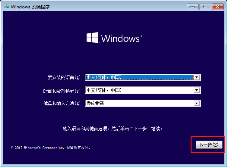 韓博士教你學會Windows操作系統(tǒng)的安裝