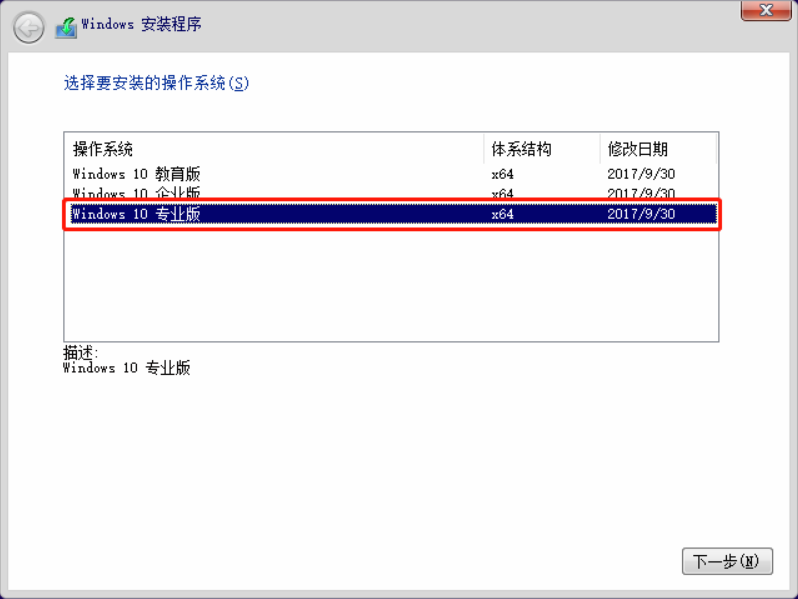 韓博士教你學會Windows操作系統(tǒng)的安裝