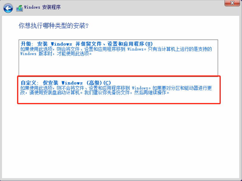 韓博士教你學會Windows操作系統(tǒng)的安裝