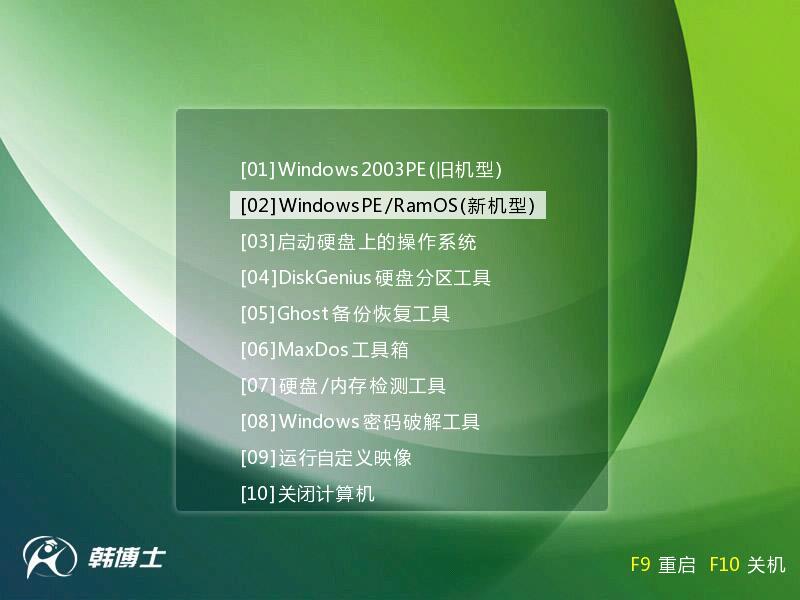 U盤(pán)pe重裝微軟surface book2筆記本win10詳細(xì)教程