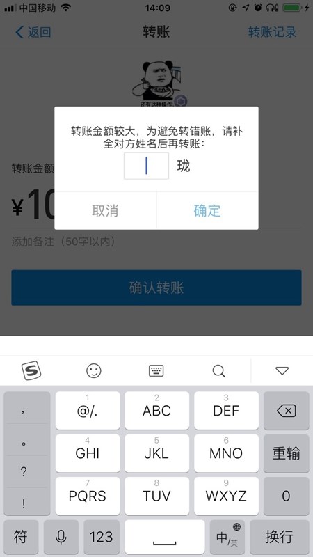 掌握這6個(gè)隱藏小功能，讓你的支付寶賬戶更安全