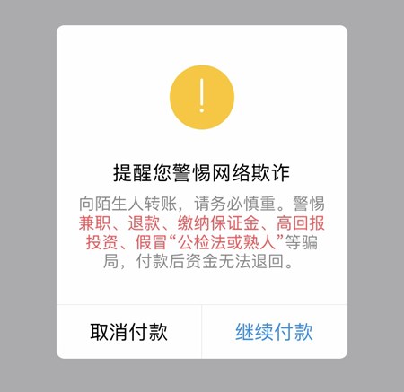 掌握這6個(gè)隱藏小功能，讓你的支付寶賬戶更安全