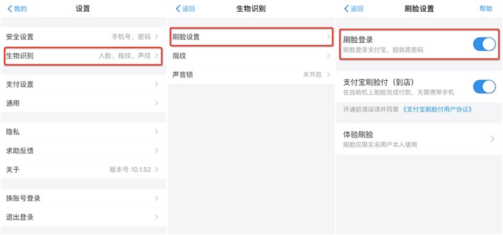掌握這6個(gè)隱藏小功能，讓你的支付寶賬戶更安全