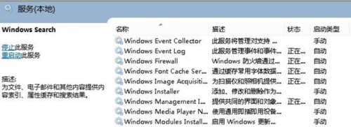 筆記本電腦開機速度慢優(yōu)化技巧
