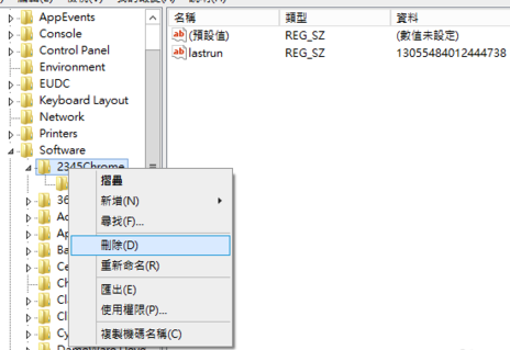 筆記本電腦開機速度慢優(yōu)化技巧