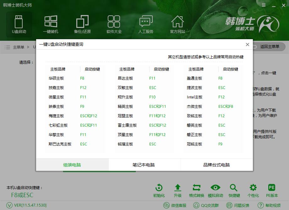 電腦更換硬盤(pán)需不需要重裝系統(tǒng)