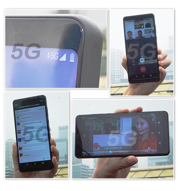 全球首個！廣東聯(lián)通打通5G手機(jī)電話