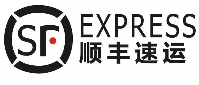 快遞公司發(fā)布春節(jié)安排，順豐今年春節(jié)不放假