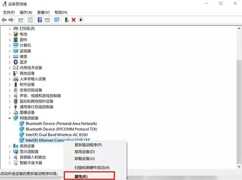 筆記本關(guān)機后耗電嚴重解決方法
