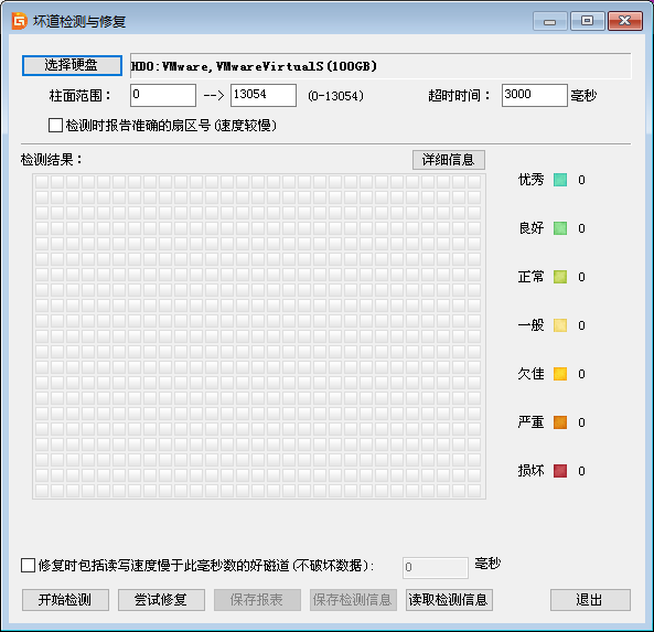 重裝系統(tǒng)開(kāi)機(jī)出現(xiàn)a disk read error occurred解決教程