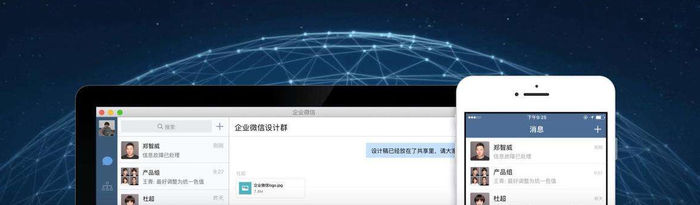 微信出現(xiàn)重大Bug？騰訊高管親自回應：已修復