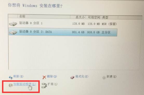 分享聯(lián)想R720重裝Win10系統(tǒng)無(wú)法識(shí)別固態(tài)硬盤(pán)的解決方案