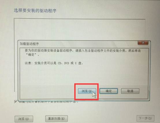 分享聯(lián)想R720重裝Win10系統(tǒng)無(wú)法識(shí)別固態(tài)硬盤(pán)的解決方案
