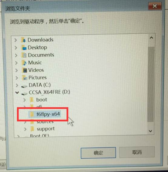 分享聯(lián)想R720重裝Win10系統(tǒng)無(wú)法識(shí)別固態(tài)硬盤(pán)的解決方案